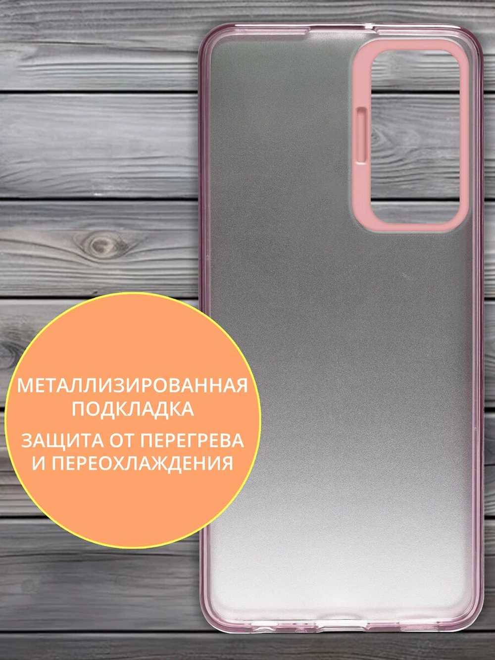 Дизайнерский чехол из пластика для SAMSUNG GALAXY S23 FE с усиленной защитой камеры и глянцем