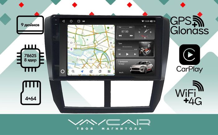 Магнитола для Subaru Forester 3 (SH) 2008-2013, Impreza GH, GE - Vaycar VA71-0062-2K на Android 13, Быстрая, 2K QLED, CarPlay, 4G SIM-слот