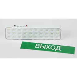 Аварийный светильник светодиодный ЭРА DBA-102-0-20 непостоянный 30LED 5ч IP20 выход | Светильники аварийные