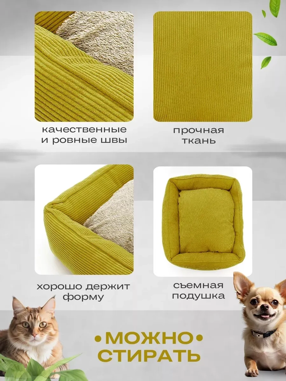 Лежанка для кошек и собак 65*55*18см