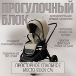 Коляска детская Bubago Gaudi Classic 3в1 арт BG 212-1 цвет Бежевый