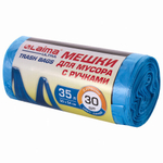 Мешки для мусора с ручками LAIMA ULTRA 35 л, синие 30 шт., прочные, ПНД 9 мкм, 50×54 см, 4 упаковки.