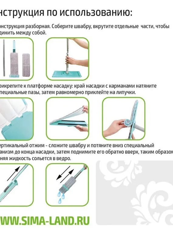 Швабра для мытья пола плоская с вертикальным отжимом Доляна, 2 насадки из микрофибры 35×14 см, стальная ручка 125 см