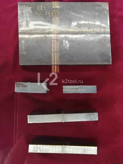Система гибридной лазерной и аргонодуговой сварки Heden LAW-24 20 кВт