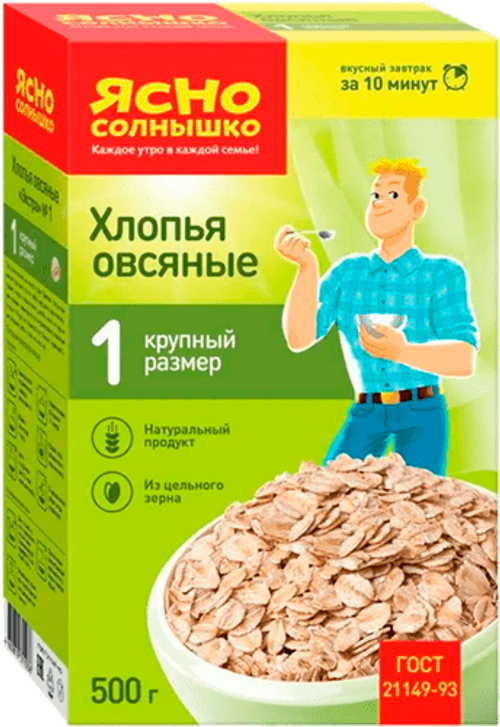 ЯсноСолнышко 1 Хлопья Овсяные 500гр