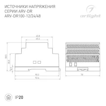 Блок питания 100W 48V 2.1A IP20 ARV-DR100-48 034677 Arlight