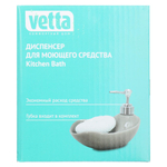 VETTA Диспенсер для моющего средства с губкой "Kitchen Bath"