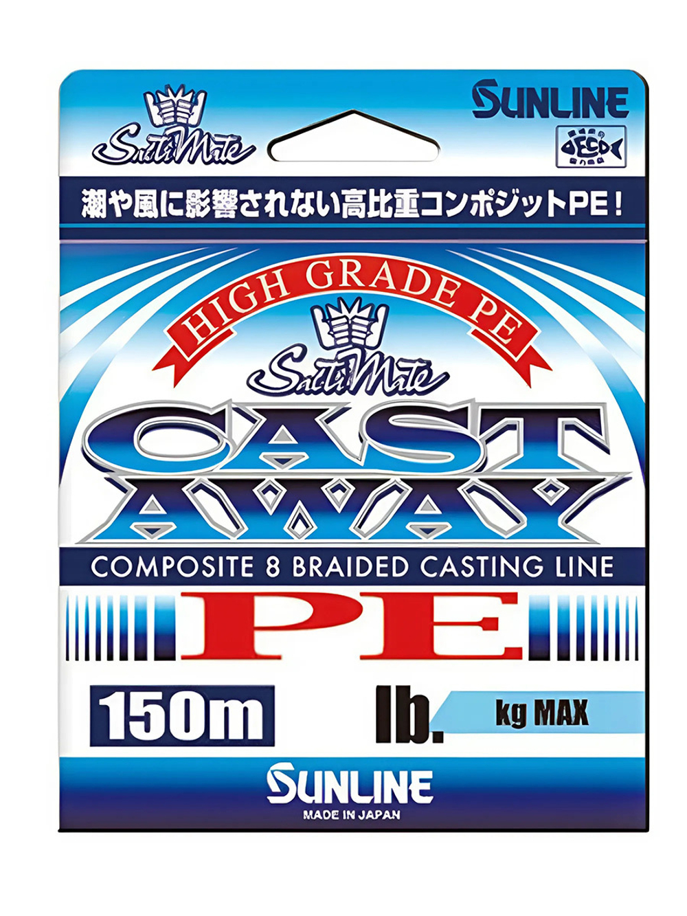 Плетеный шнур для рыбалки SUNLINE NEW CAST AWAY PE 150M HG 50LB
