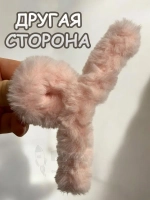 Заколка крабик краб для волос пушистый плюшевый Hello Kitty