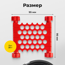 Кабельная (гребенка) расческа для сортировки сетевого кабеля (Сable comb) (KG1)