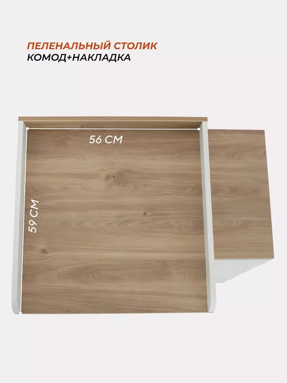 Комод RANT "ELSA" 80 см 3 ящика (арт.121) Cloud White