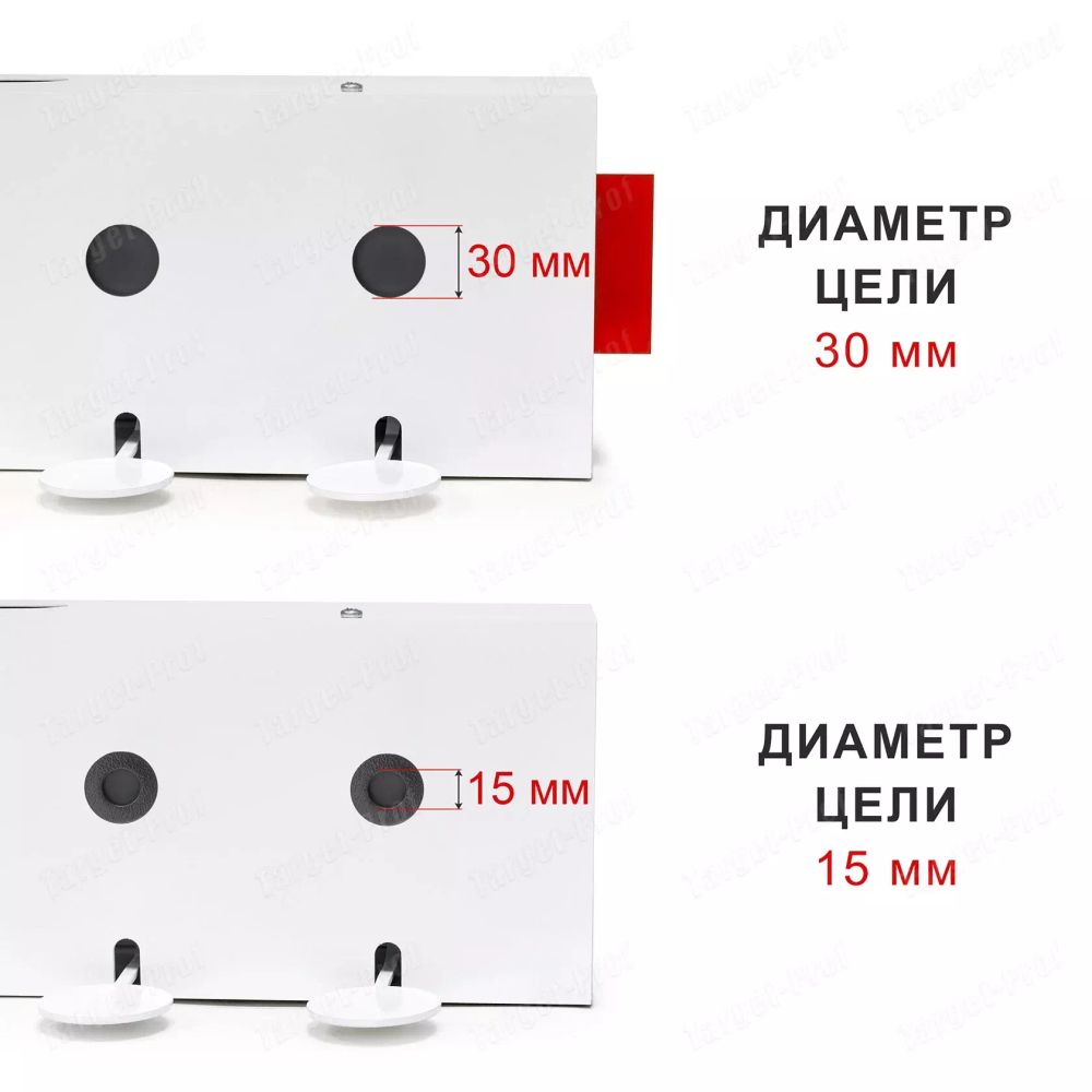 Мишенная установка для биатлона 30/15 мм ПОД ЗАКАЗ