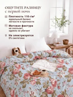 Пододеяльник с вырезом ромб 2-сп без молнии 175х215 см