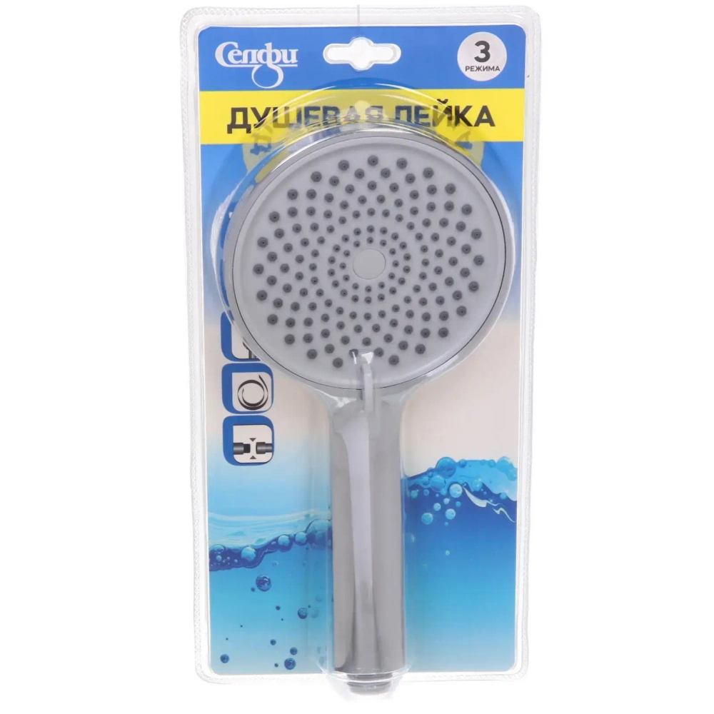 Душевая лейка три режима 24*11,5см A038