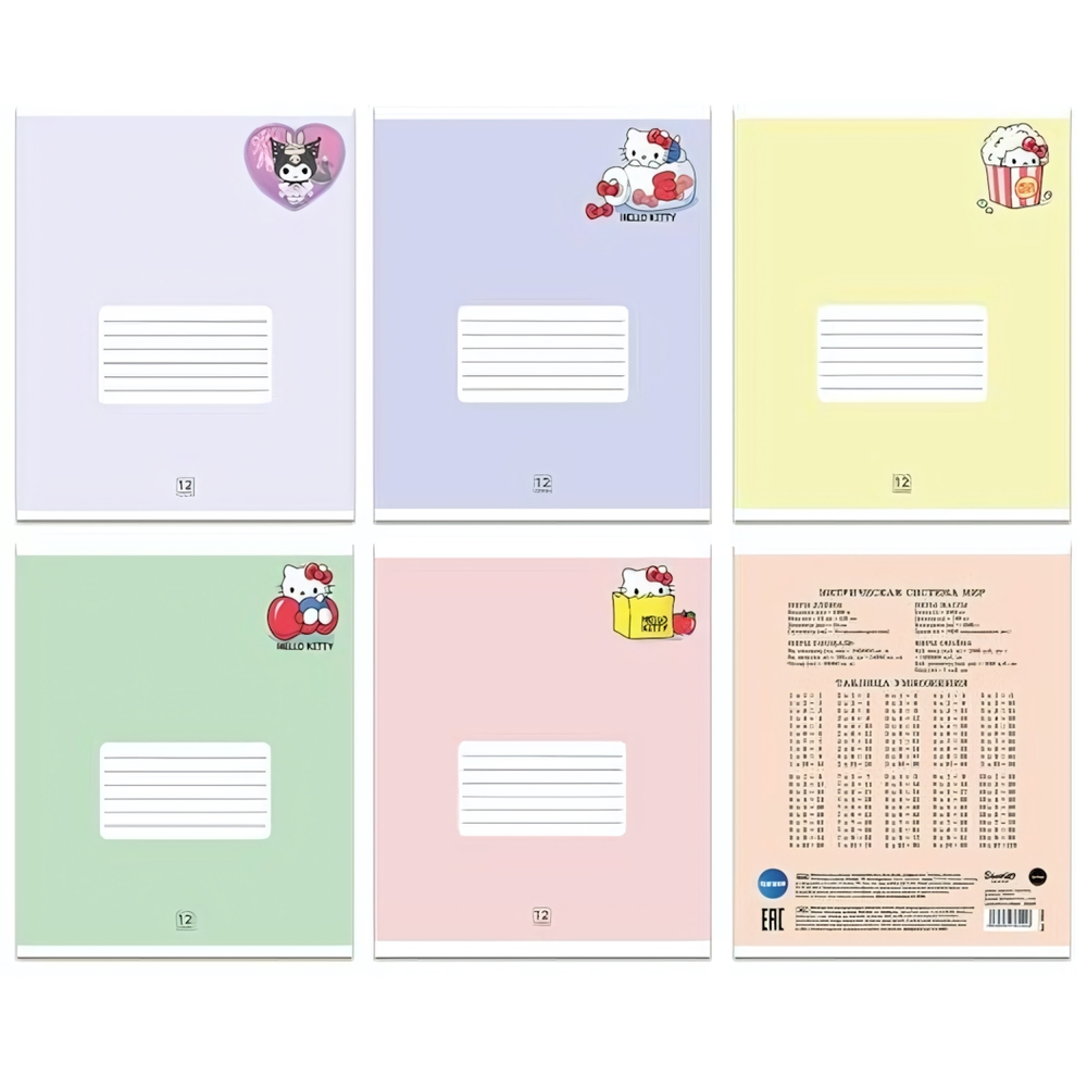 Тетрадь А5 12л. клетка "Hello Kitty&friends" на скрепке, внутр.блок офсет 60-65 г, 100% белизна, 5 д