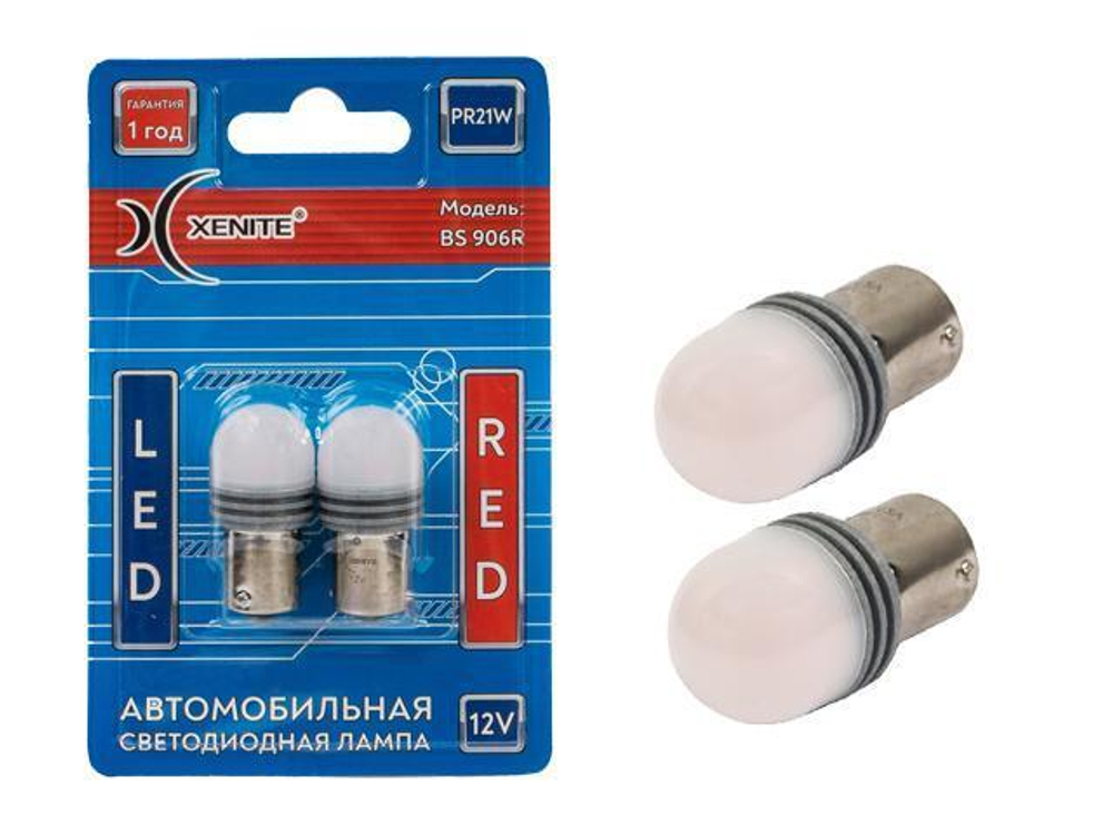 Лампа светодиодная 12V 21W металлический цоколь 1-конт. красный BS906R 2 шт. блистер Xenite