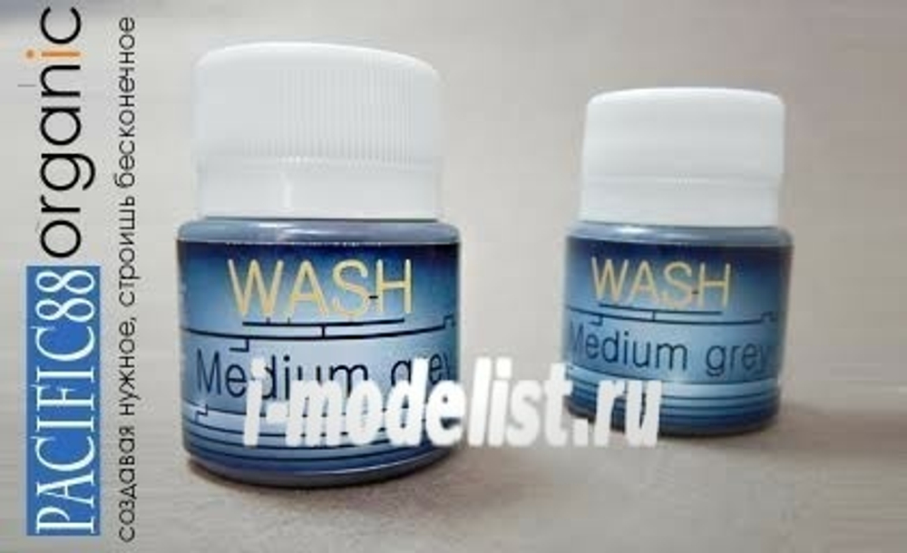 Смывка серая средняя (grey wash)