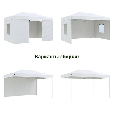 Тент-шатер быстросборный 3x4,5х3м полиэстер белый