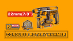Аккумуляторный бесщеточный перфоратор SDS-Plus INGCO CRHLI212282 INDUSTRIAL 20 В 2 Дж 2x4 Ач