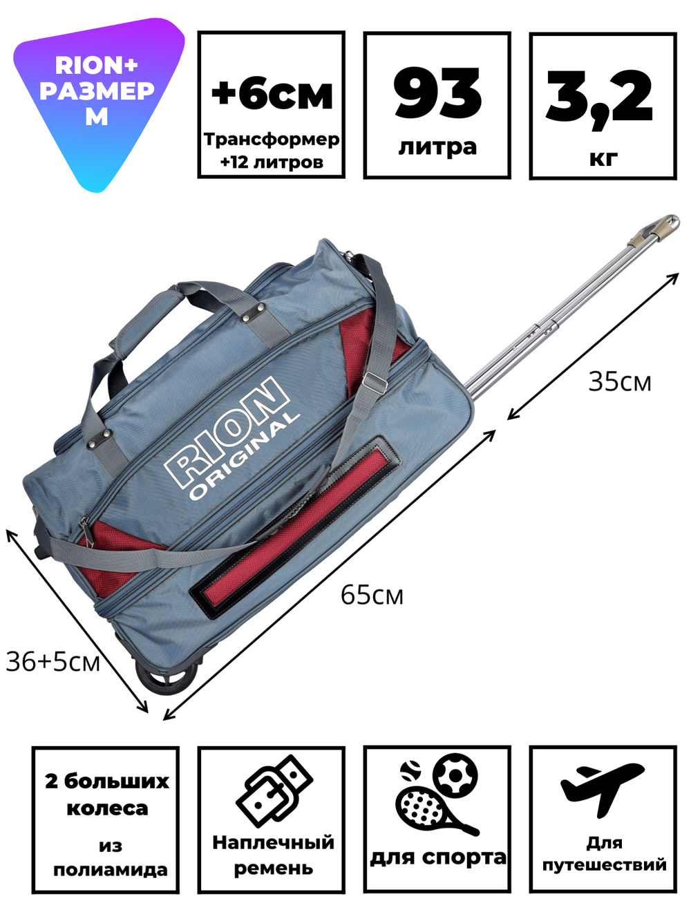 Сумка 145