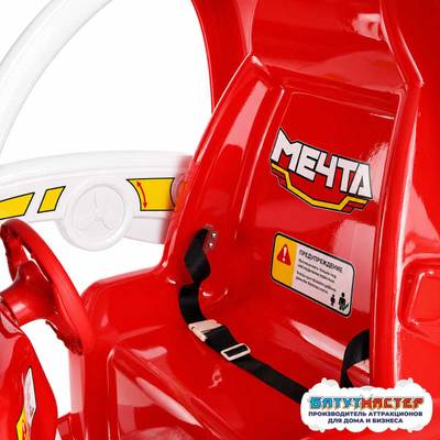 Качалка детская для игровой комнаты «Полетайка» 1,13×0,57×1,03 м