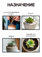 Речной песок для растений 2 кг