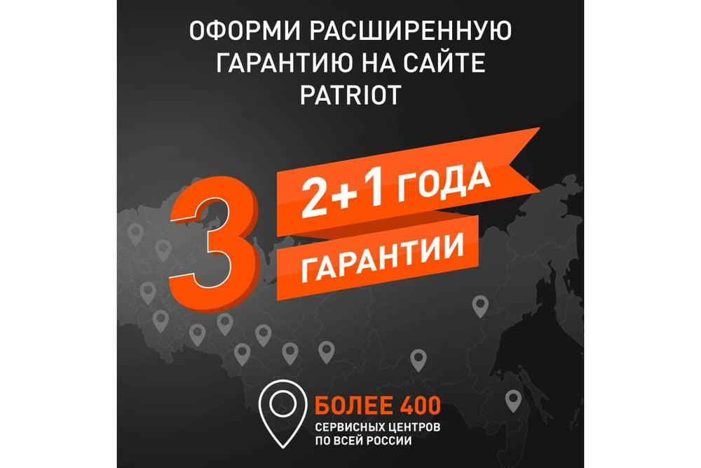 Садовый пылесос PATRIOT PT BV2000E 755302451