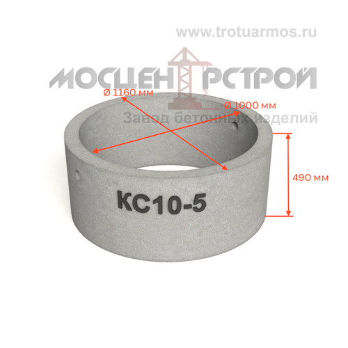 Кольцо колодезное стеновое КС10-5