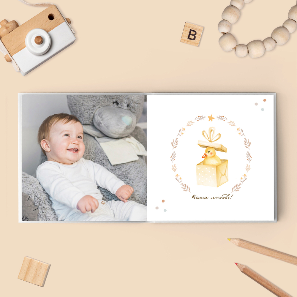 PSD-Шаблон фотокниги "Утёнок"