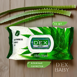 Dex Влажные салфетки Aloe Vera 72 шт