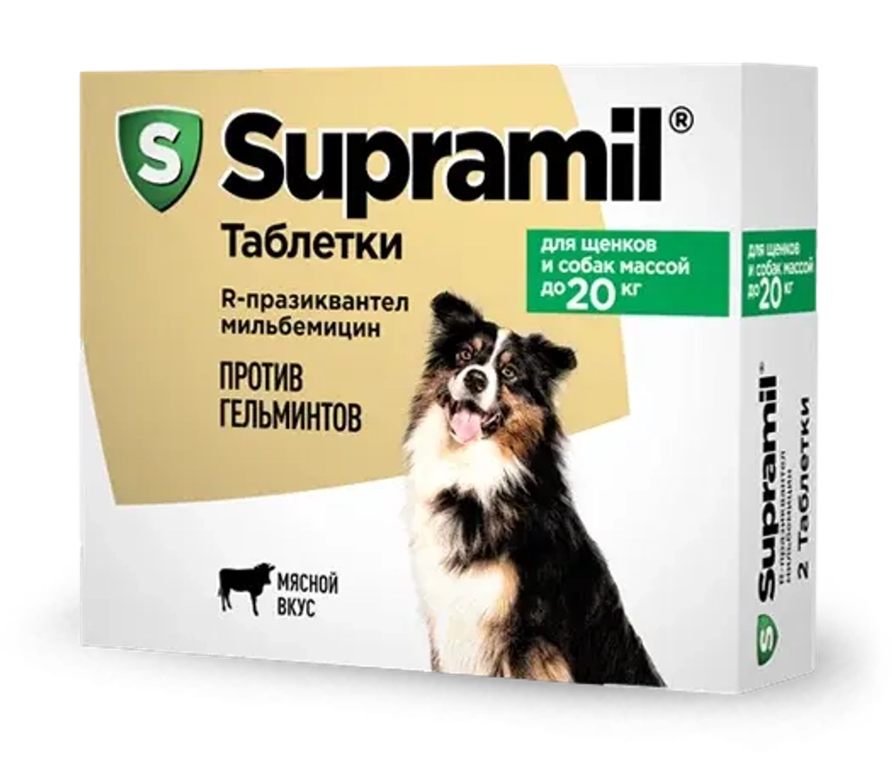 SUPRAMIL Таблетки от глистов для щенков и собак массой до 20 кг