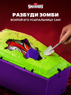 Игровой набор, Колесо сюрприз с машинкой 30 см. ZURU SMASHERS Monster Truck, игрушки для мальчиков, 74103