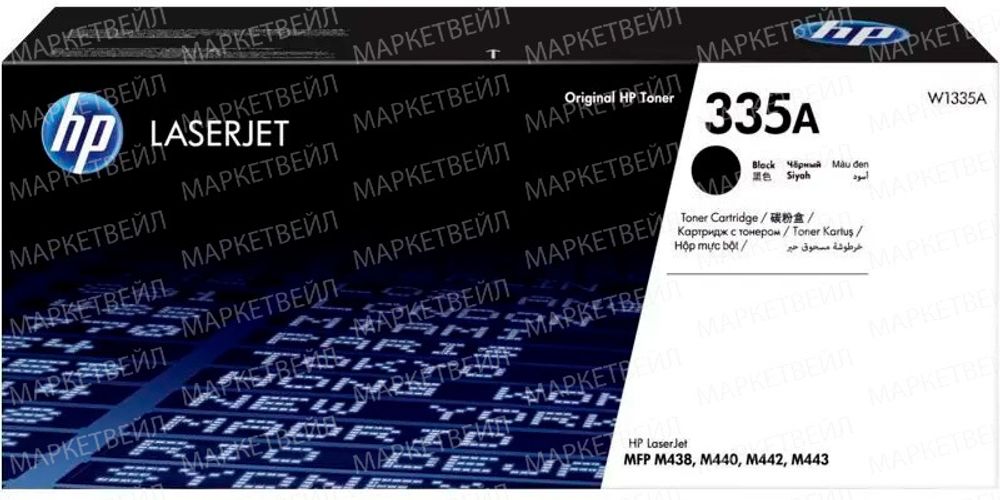 Картридж HP 335A (W1335A) для LaserJet M438/M442 черный (7.4K)