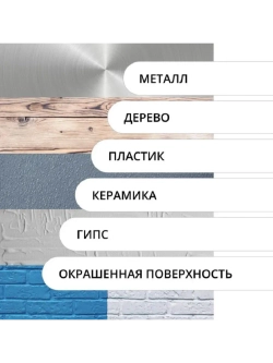 Эмаль универсальная акриловая satin огненно-красная