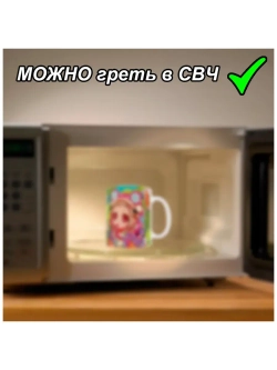Кружка "Miside - Мила"