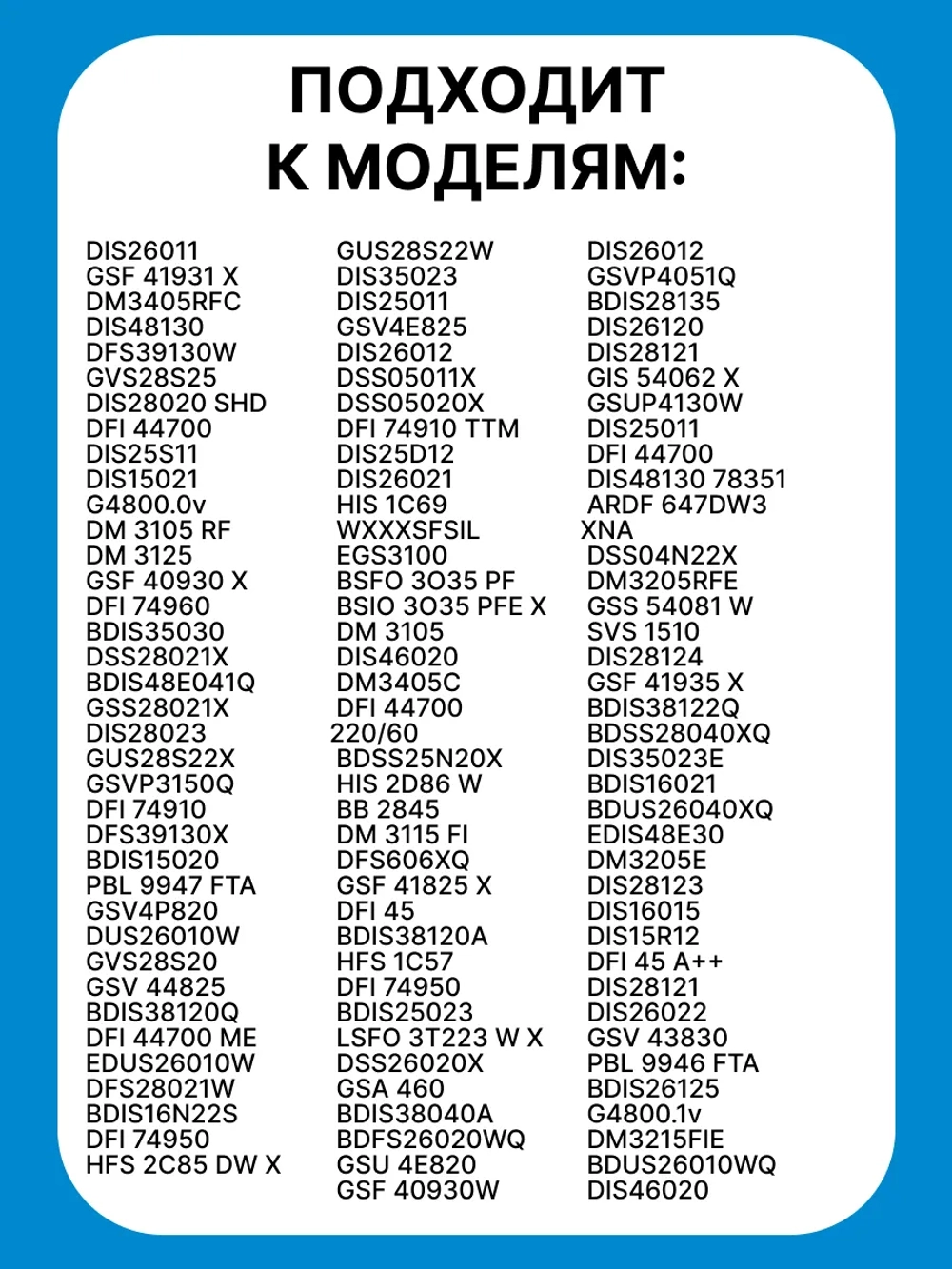 Шланг аквастоп для посудомоечной машины 1760360600 (1760360500) (C00854697) Beko