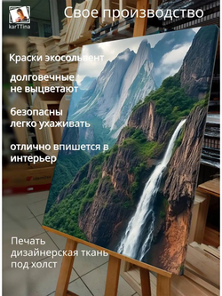 Картина "Одинокое дерево", интерьерная 50х70см 1шт.