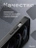 Чехол накладка iPhone 12 Pro Max 6.7" Gurdini Shockproof Case with Magsafe Black
