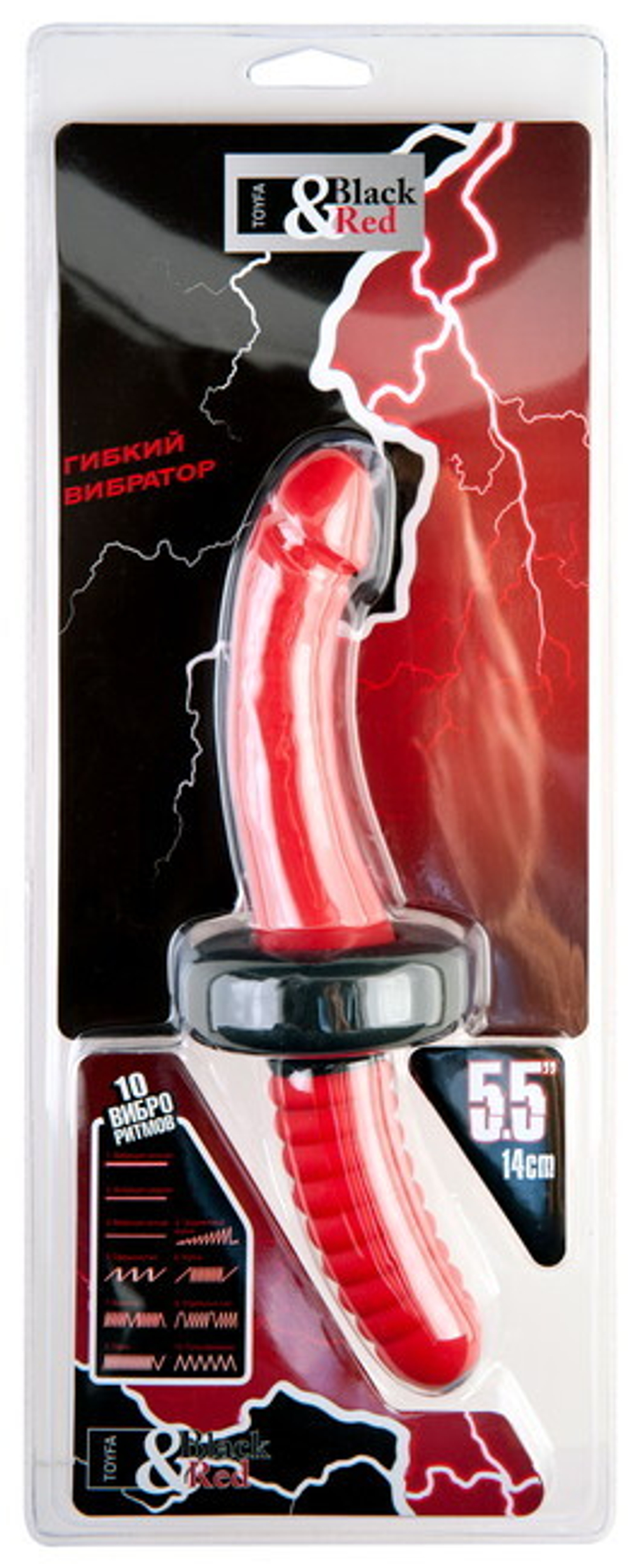 Двусторонний красный гибкий вибратор Black & Red (10 режимов,14 см) (Цвет: красный с черным)
