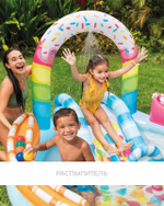 Игровой центр «Конфетная забава», 170*167*121см, от 2 лет (Intex)