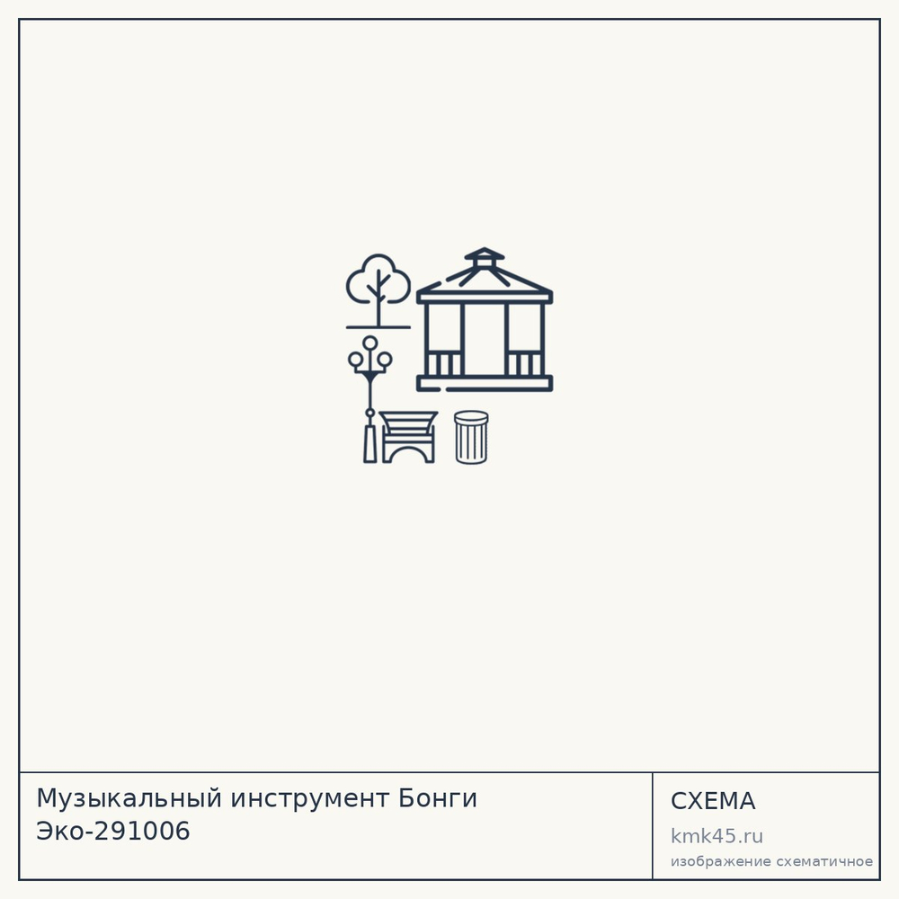 Музыкальный инструмент Бонги Эко-291006 — от 542 000 ₽