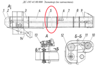 ДС-185 41.00.080-01 Кожух