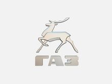 ГАЗ