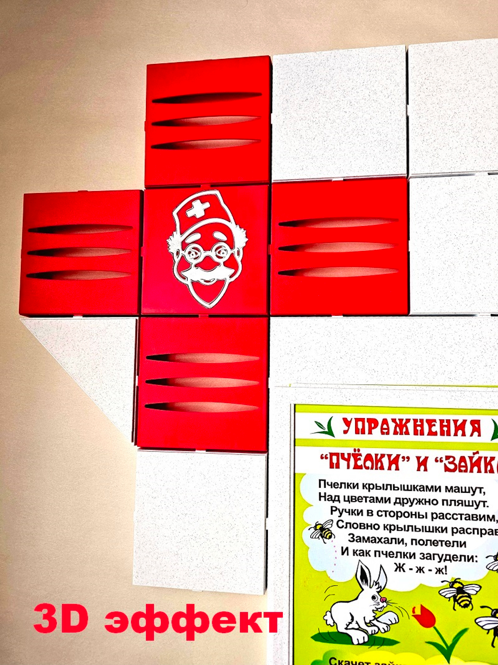 Фрагмент сборного стенда NATIONAL