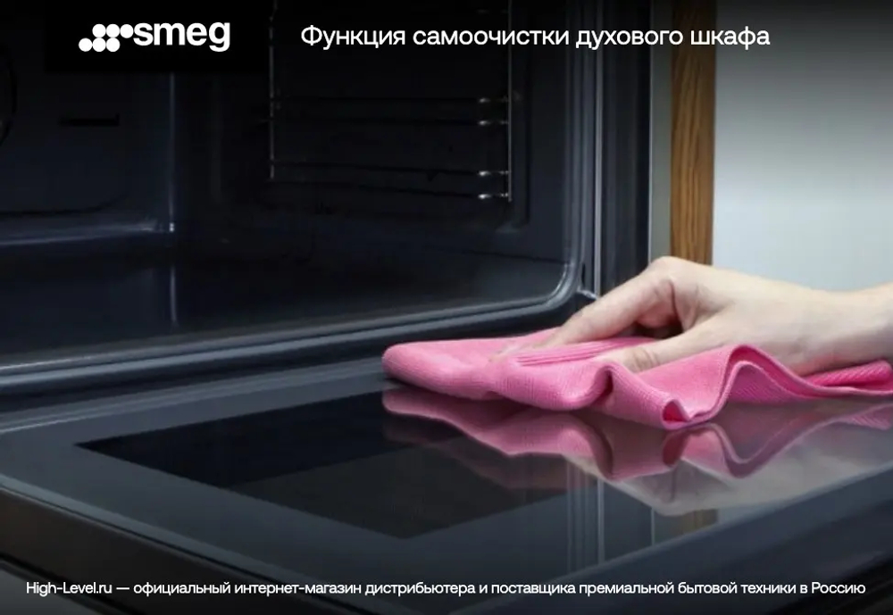 Духовой шкаф Smeg SOP6604TPNR