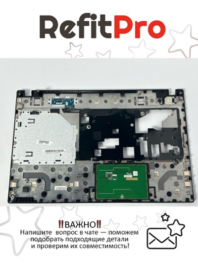 Верхняя панель клавиатуры для ноутбука Lenovo P580, P585 (90201008), оригинал