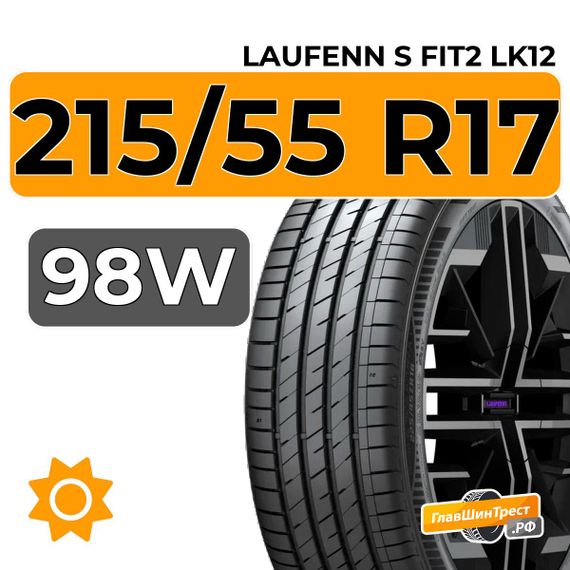 Laufenn S Fit2 LK12 215/55 R17 98W XL