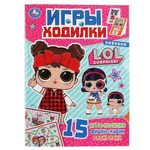 Активити с играми-ходилками "ЛОЛ" 978-5-506-04369-0 (Умка)
