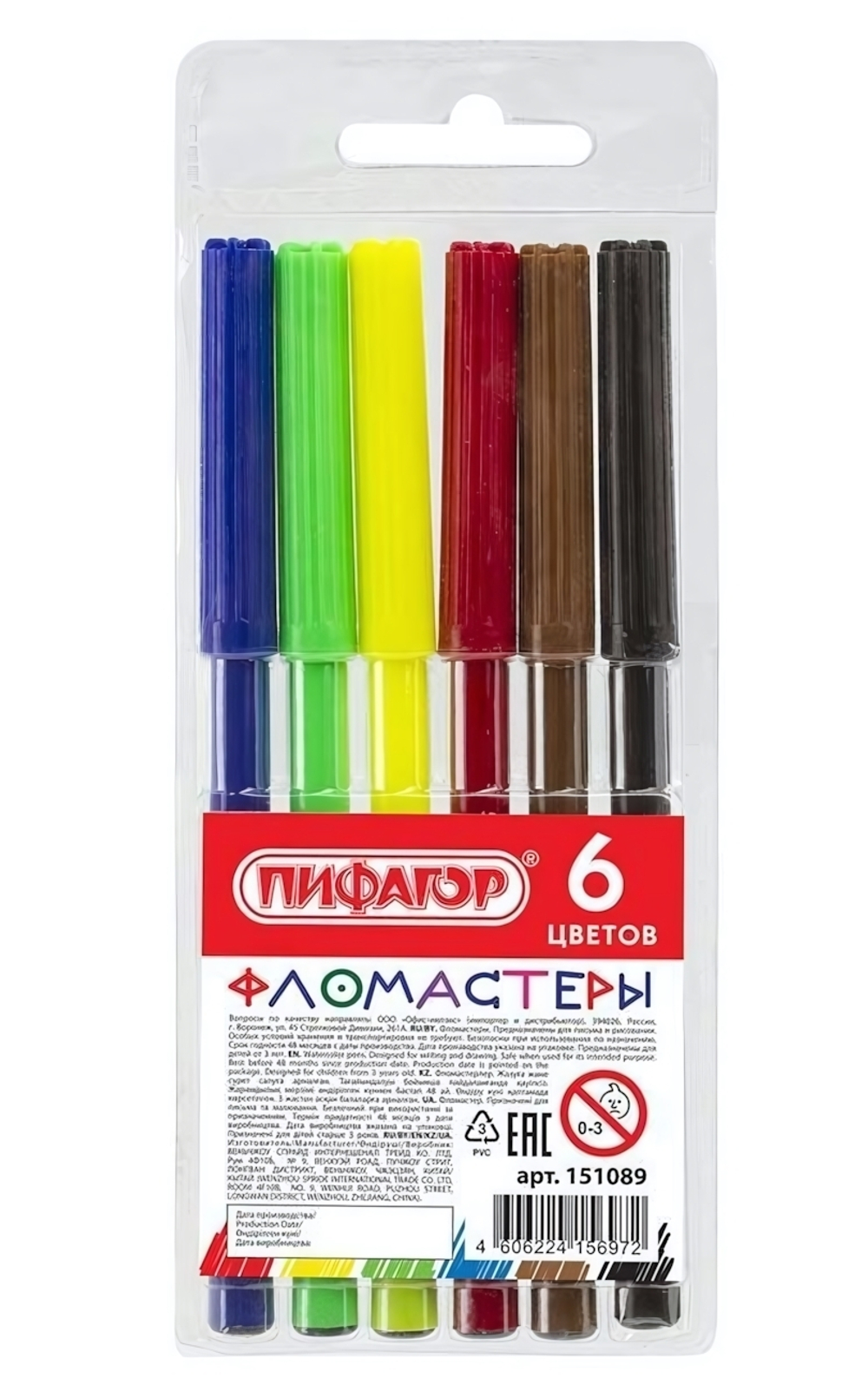 Фломастеры 6 цветов, вентилируемый колпачок (ПИФАГОР)