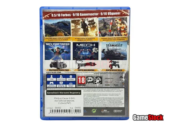 PS4 Just Cause 3 (Б/У, Английская версия, CUSA-02747)